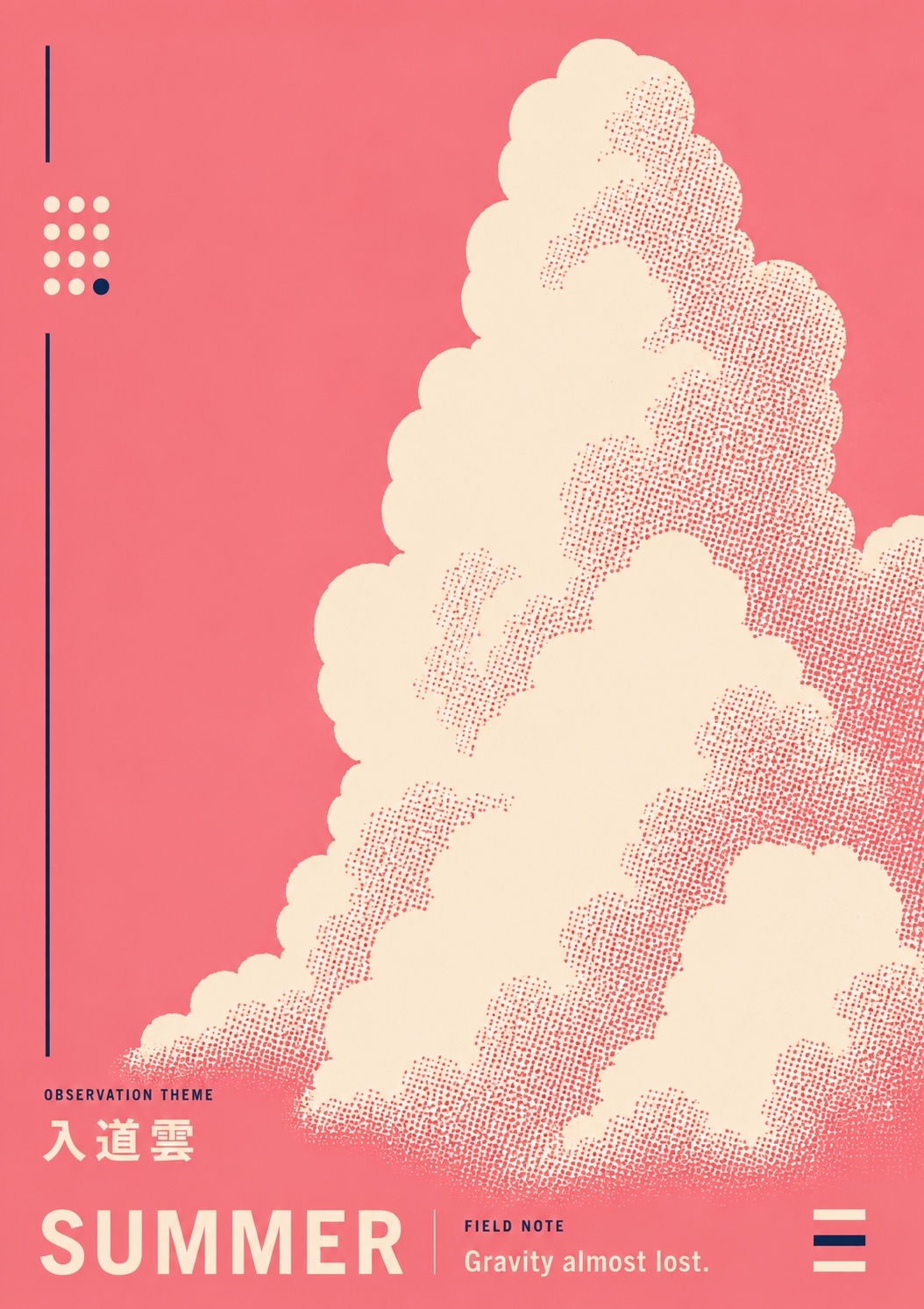 ピンクの空に大きな入道雲を描いたポスター